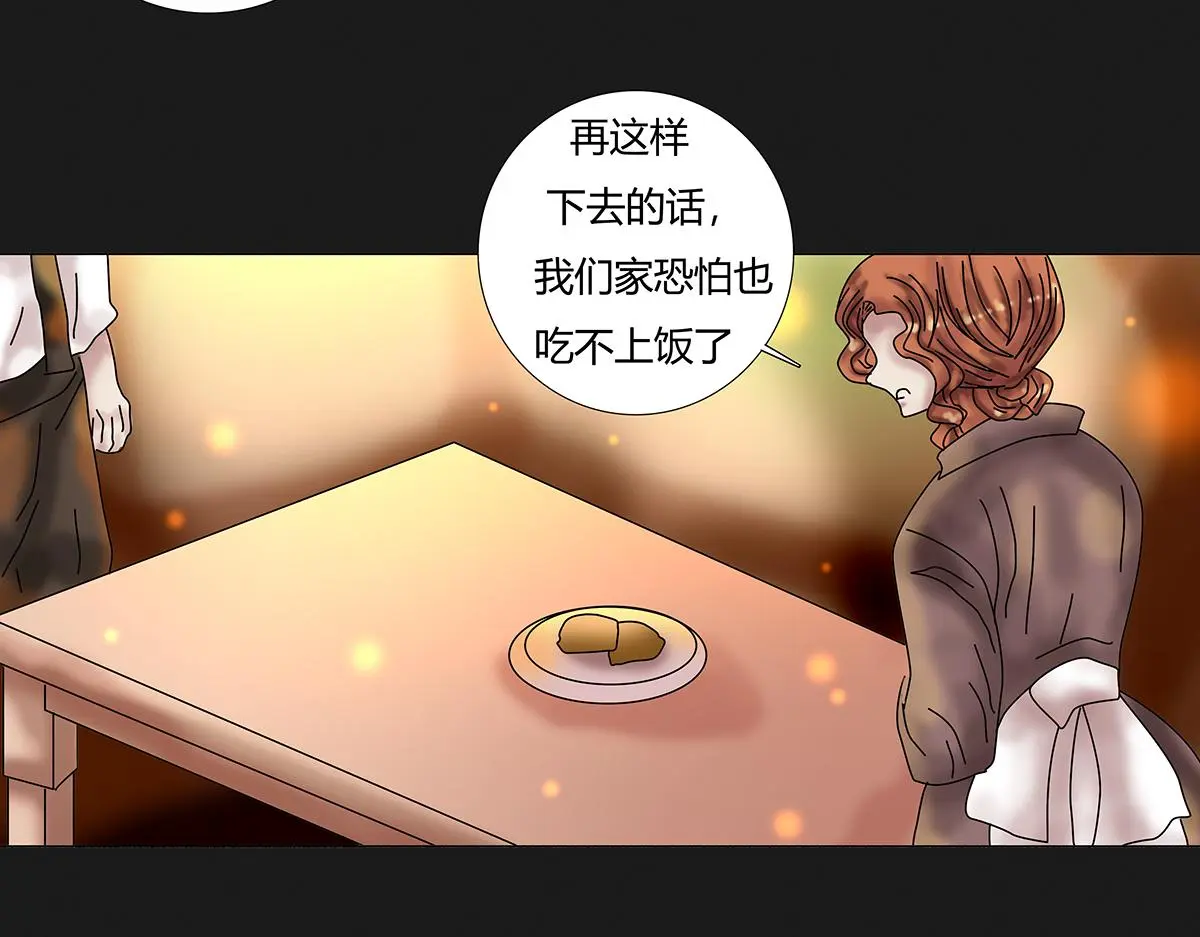 第八章 真实六11