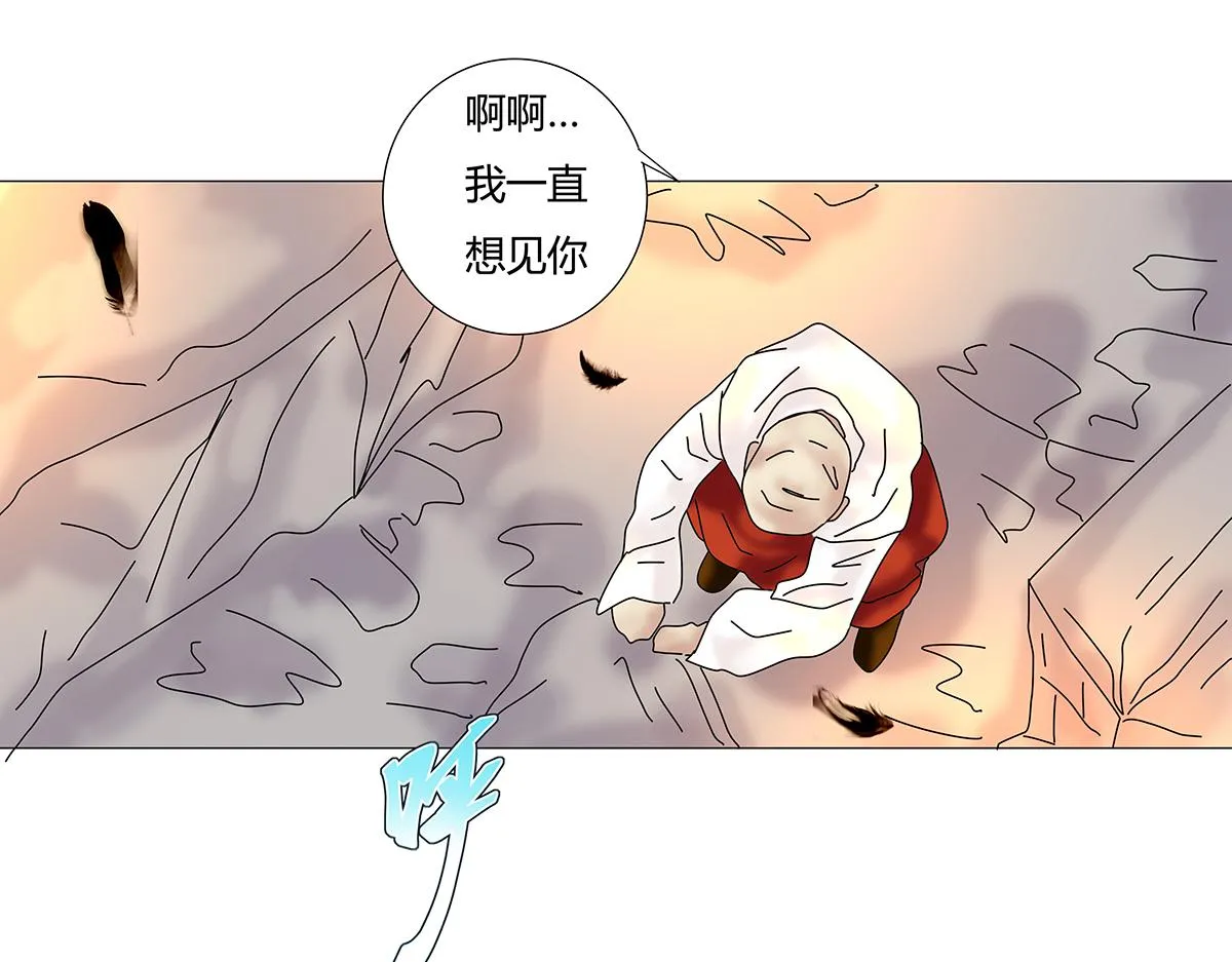 第九章 纠葛七21