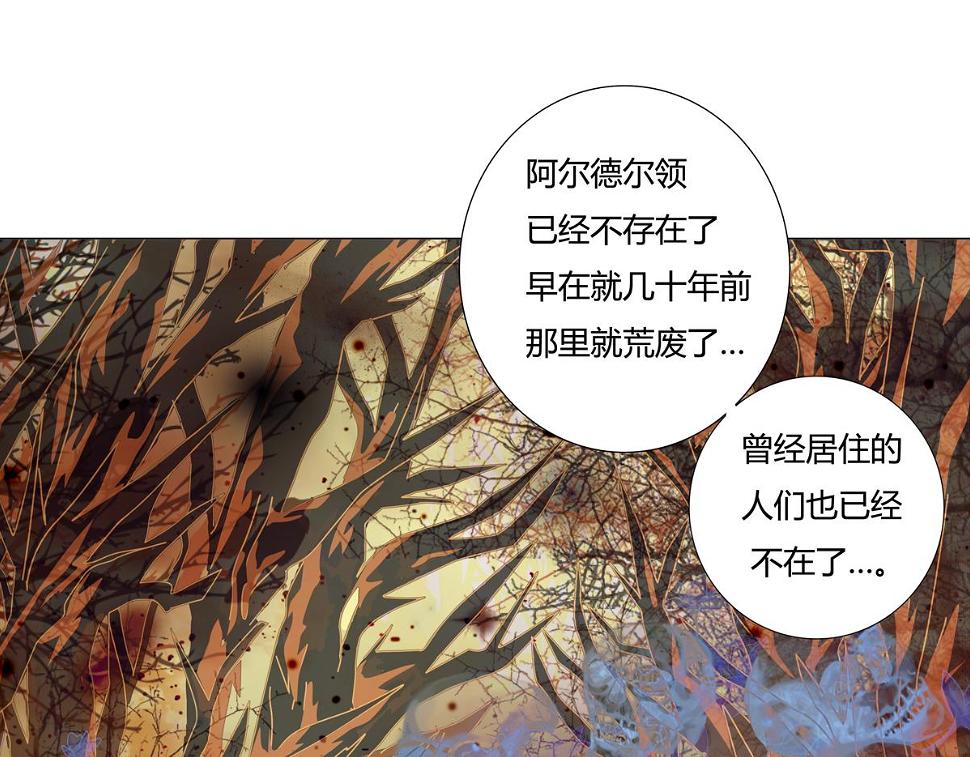 第五章 魔女的终结三13