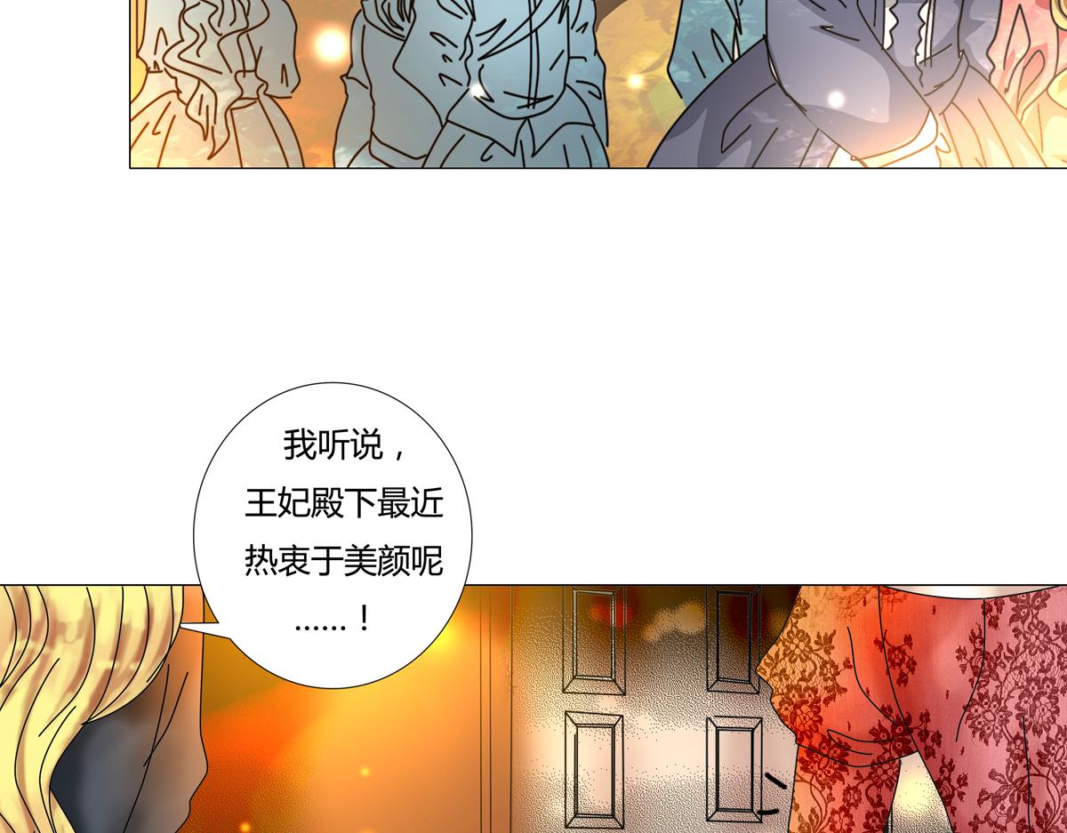 第三章 白色王都五23