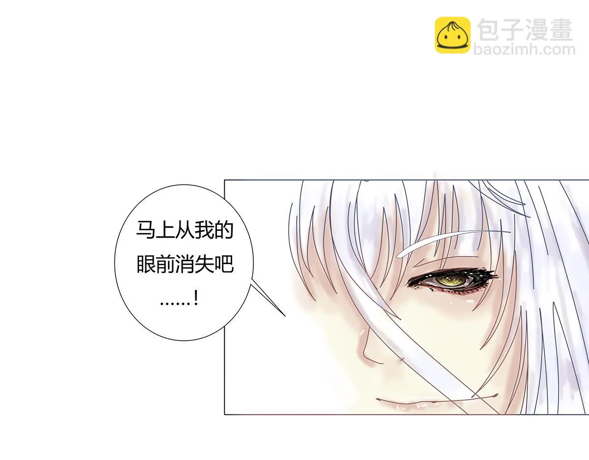 第九章 纠葛八11