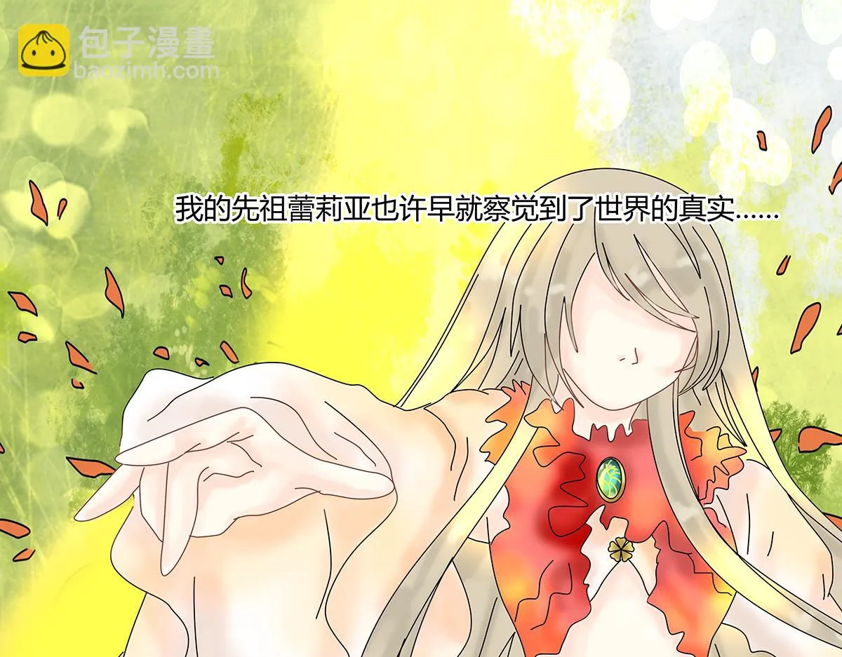第九章 纠葛七10