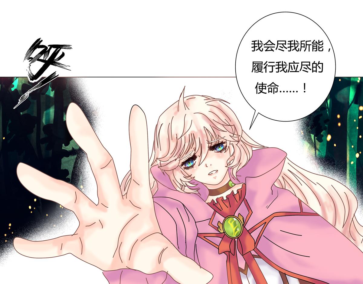 第四章 血蔷薇十六6