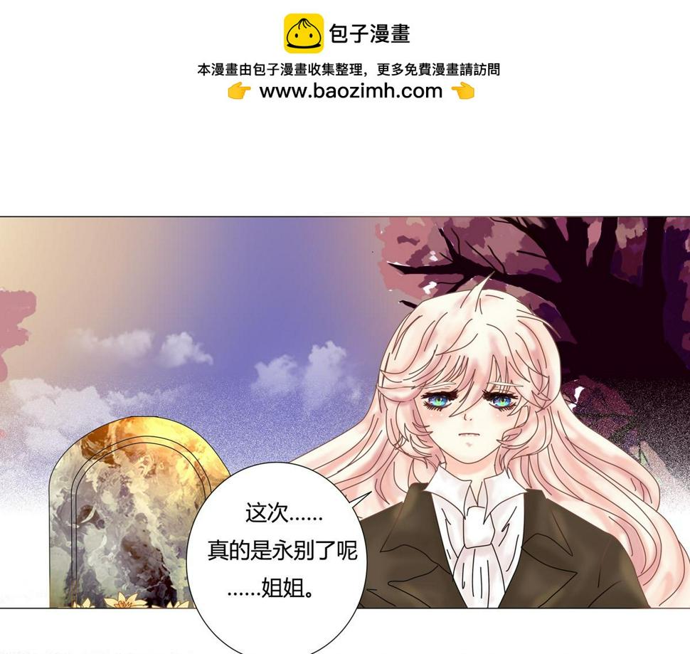 第六章 短暂的归来二0