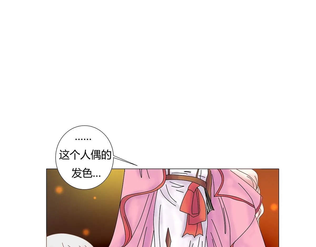 第七章 愤怒的悲叹十六7