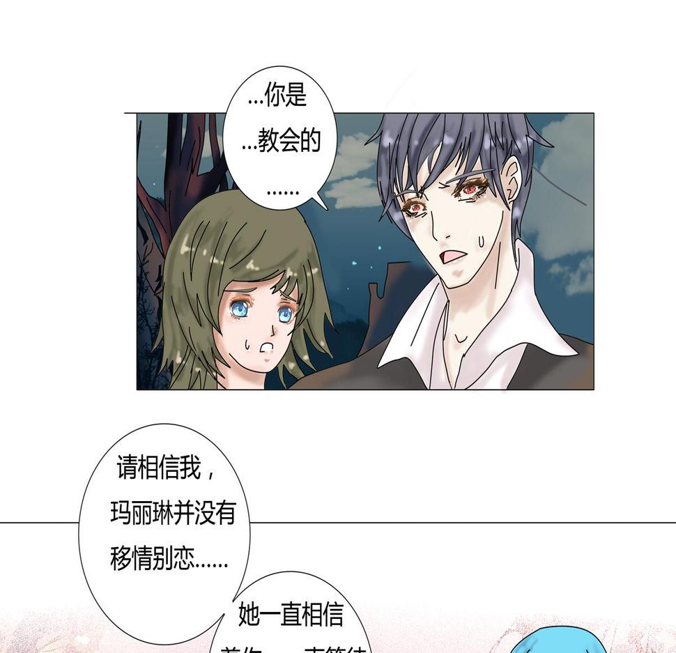 第二章 悲伤之海十一15