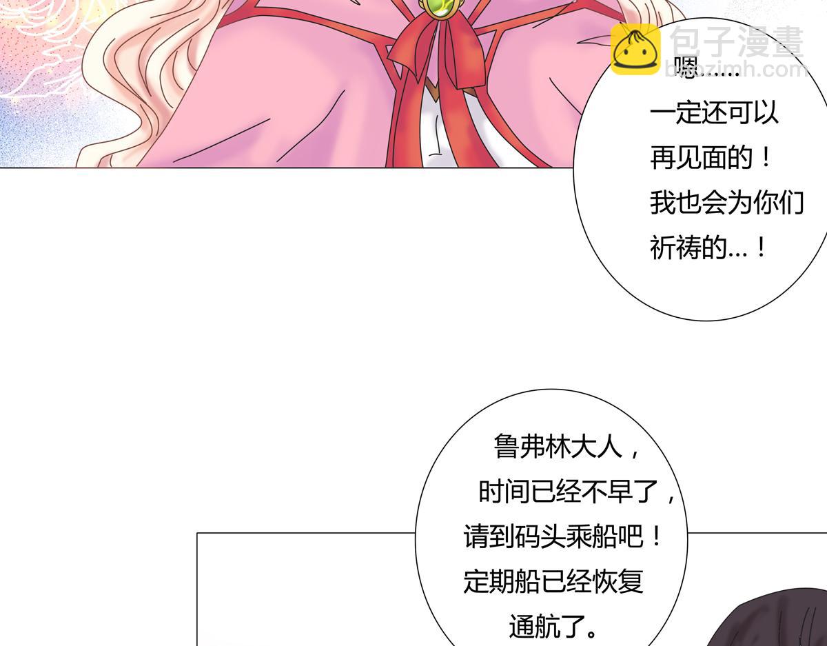 第二章 悲伤之海十五12