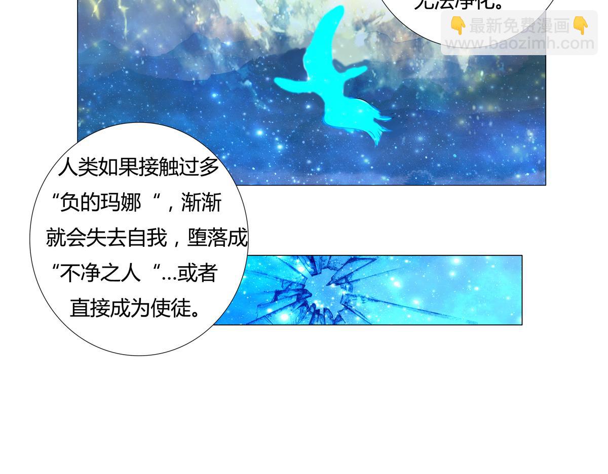 第二章 悲伤之海一24