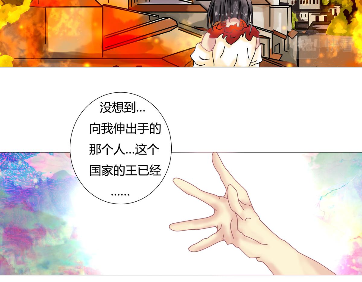 第四章 血蔷薇一23
