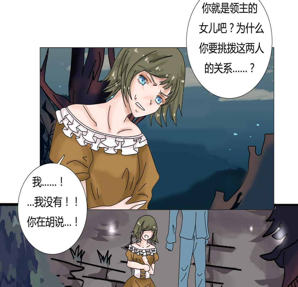 第二章 悲伤之海十一17