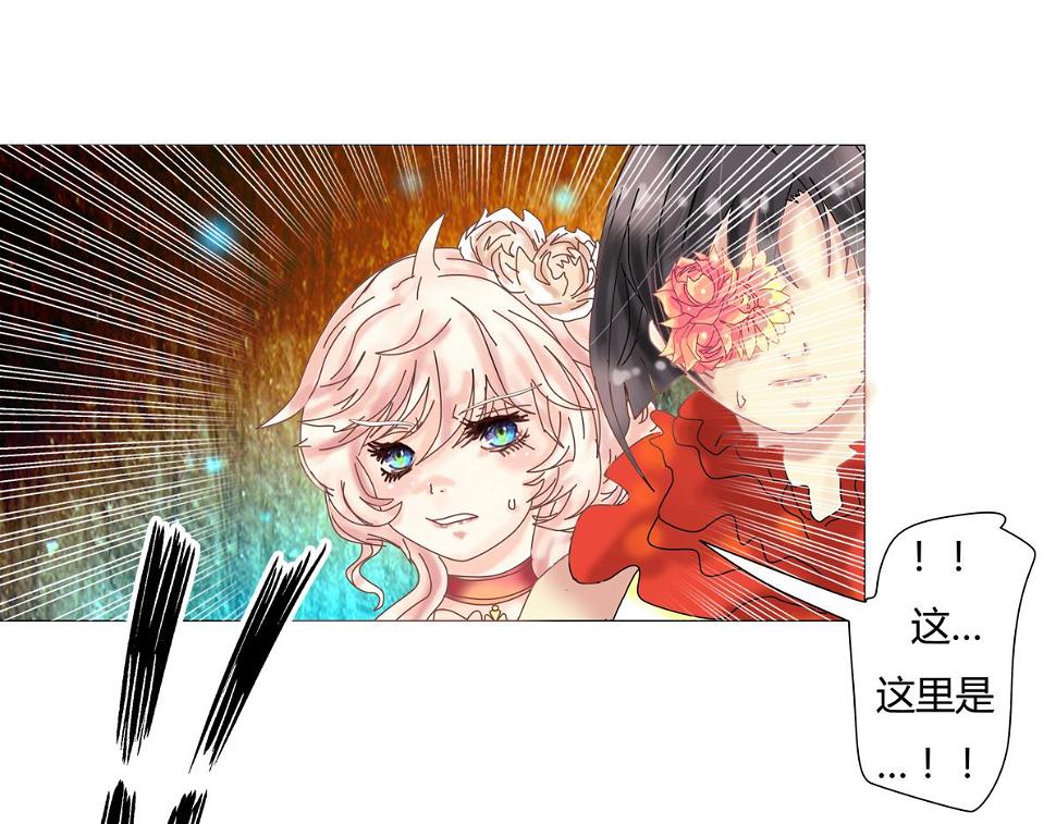 第四章 血蔷薇三5