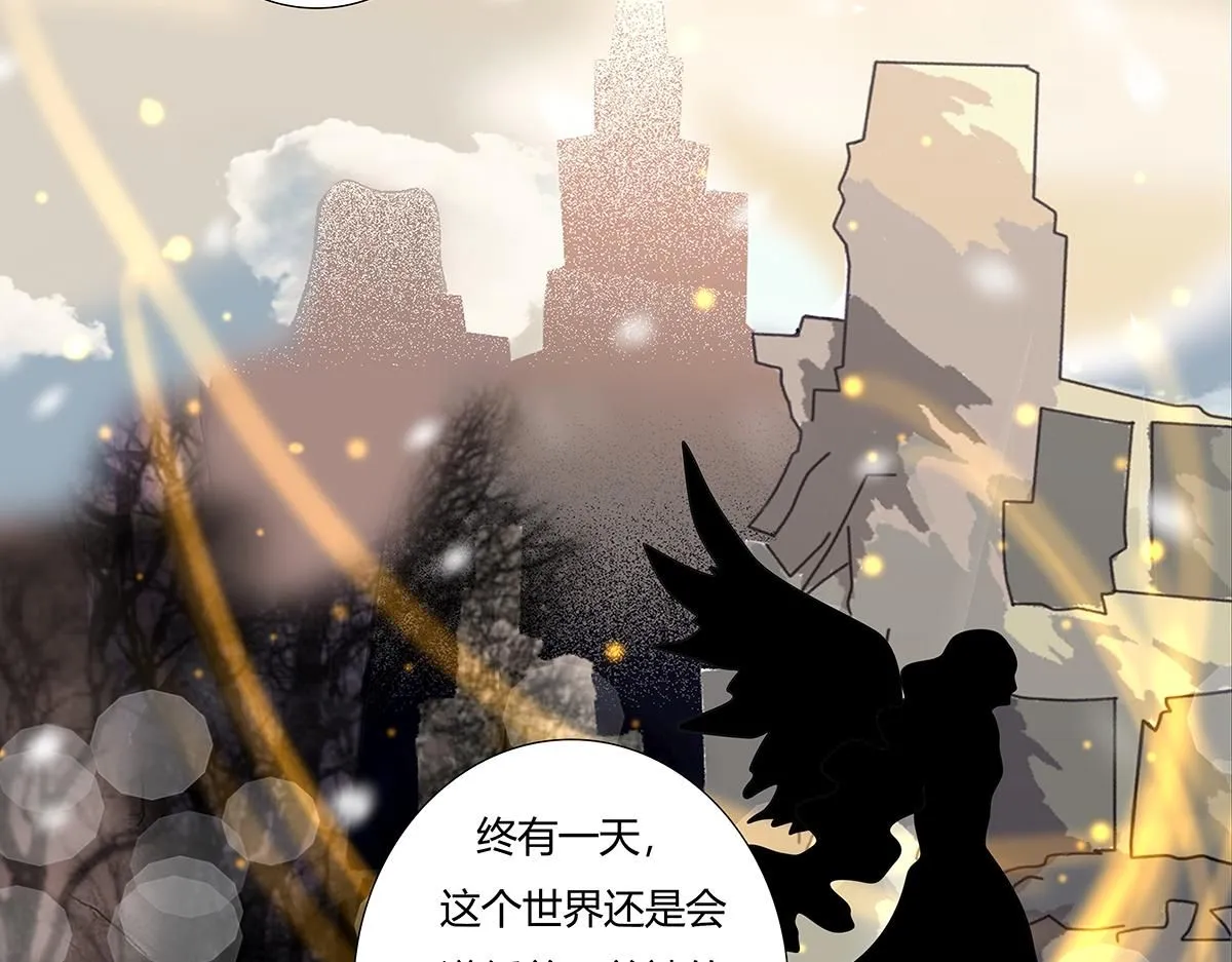 第八章 真实三17