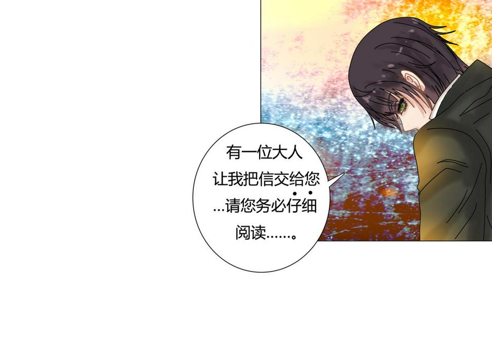 第四章 血蔷薇七14