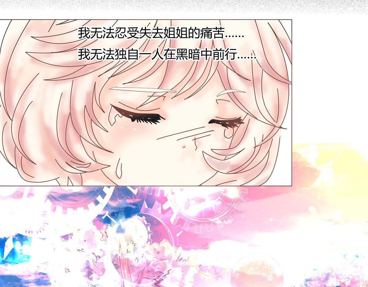 第五章 魔女的终结七16