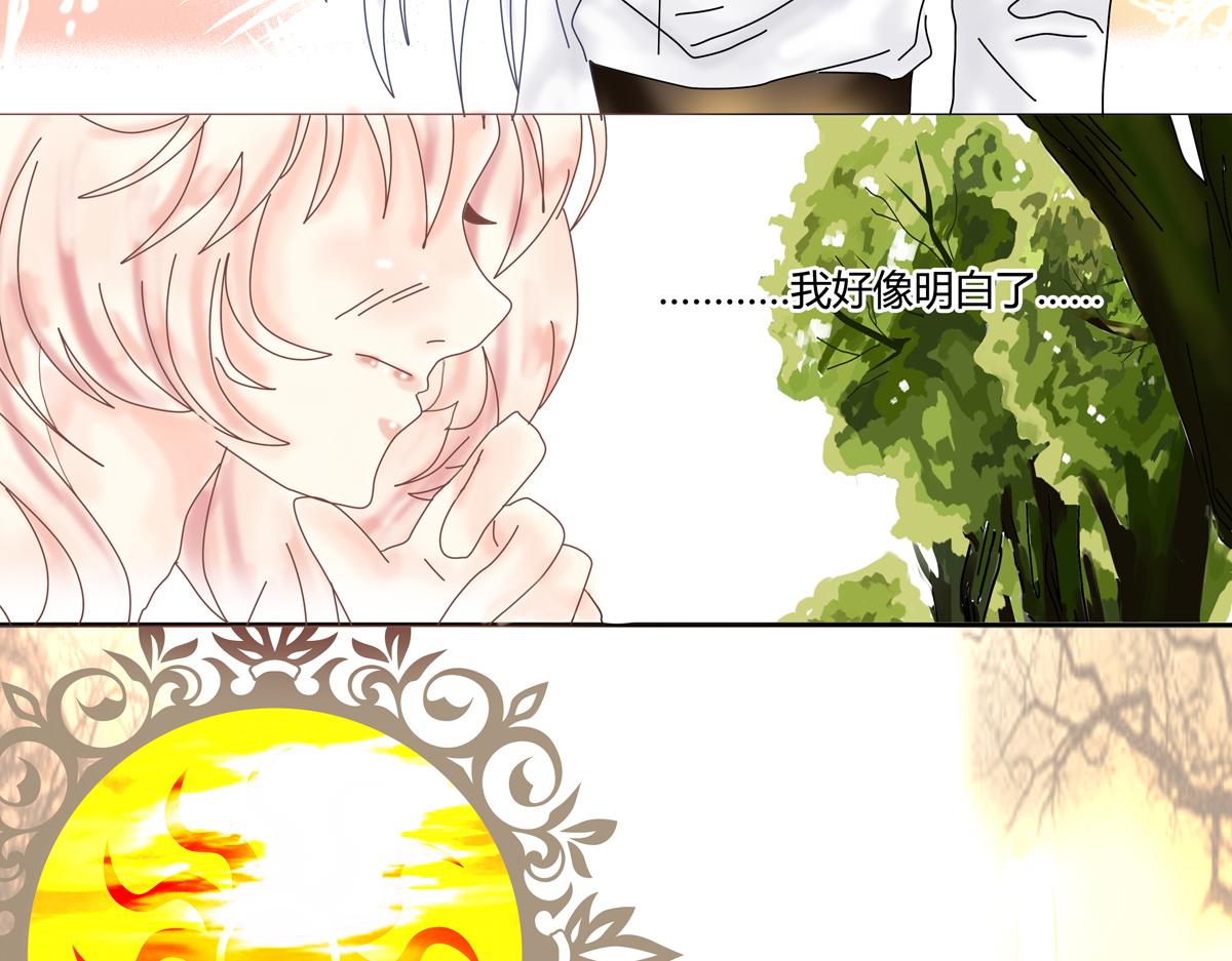 第四章 血蔷薇十2