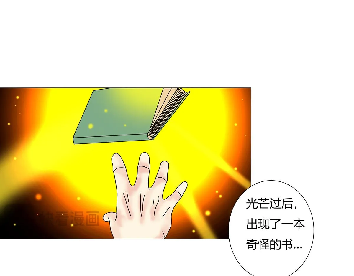 第十章 另一个旅程八16