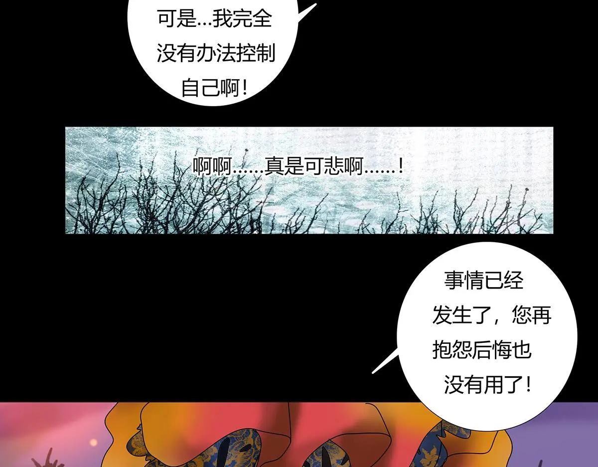 第九章 纠葛三23