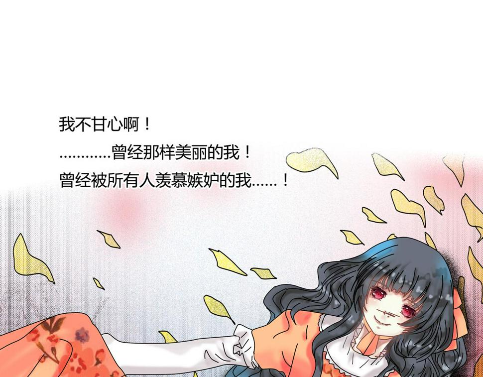 第五章 魔女的终结十三5