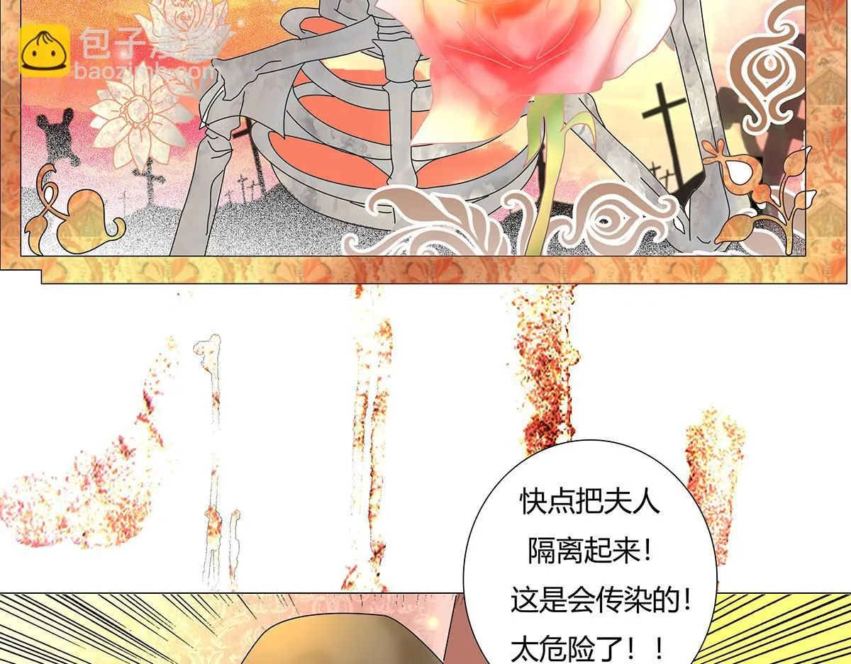 第七章 愤怒的悲叹六8