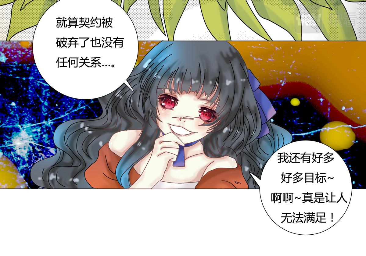 第二章 悲伤之海十五4