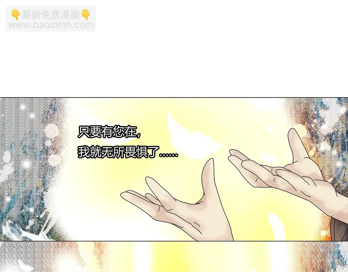 第九章 纠葛十二24