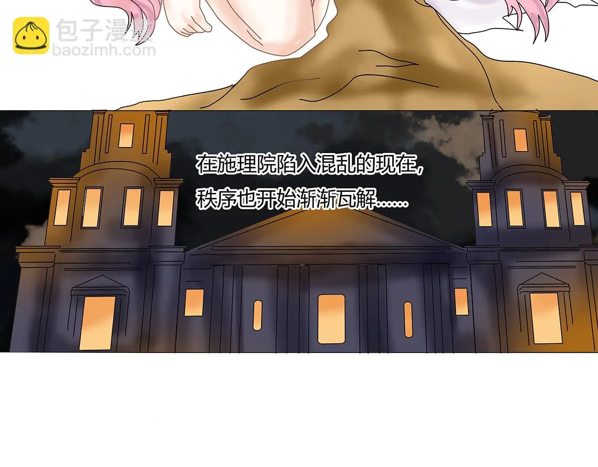 第九章 纠葛一18