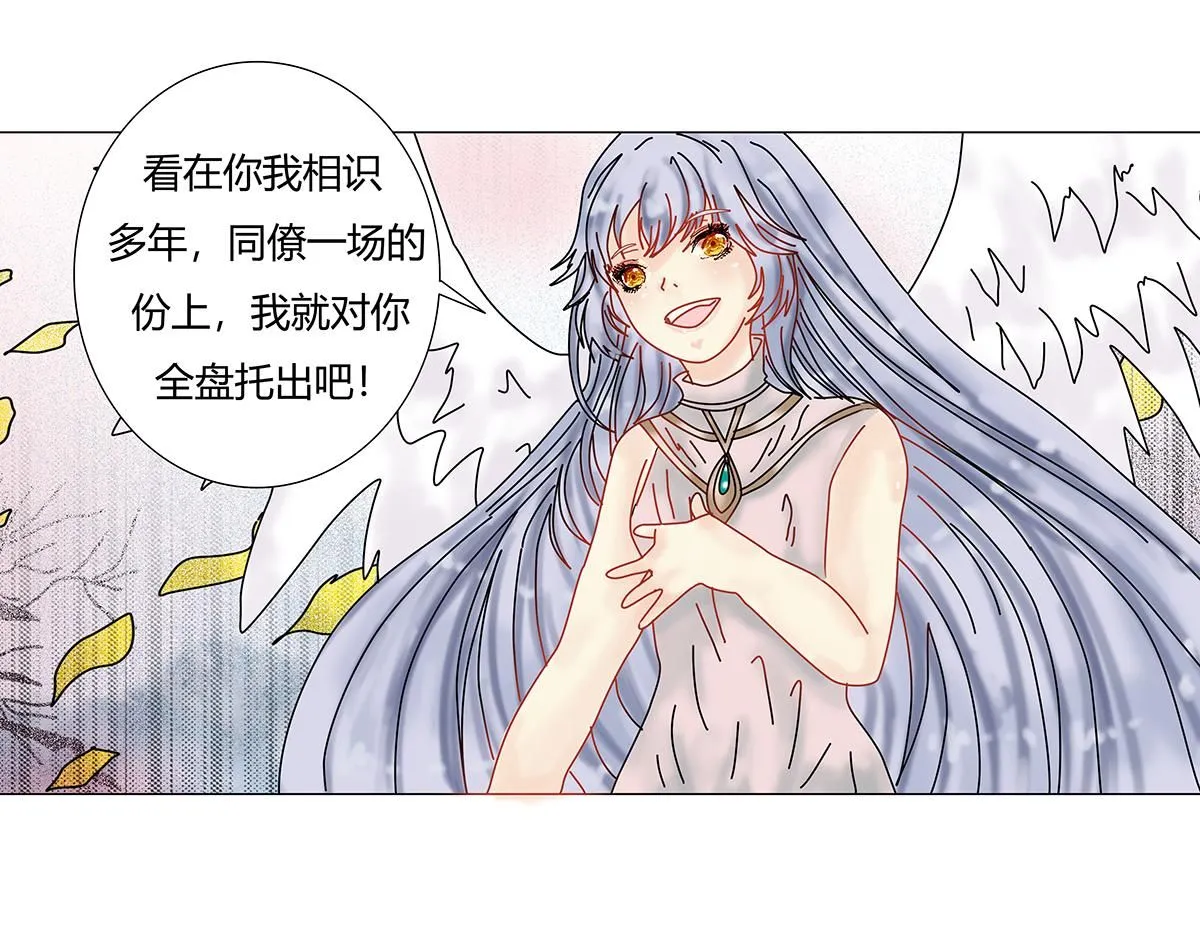 第八章 真实四20