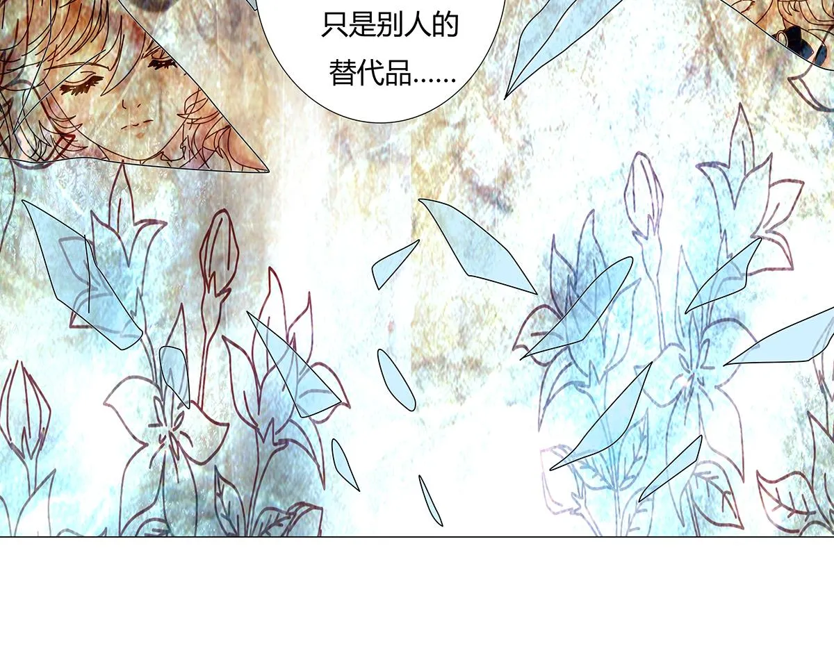 第十章 另一个旅程四12