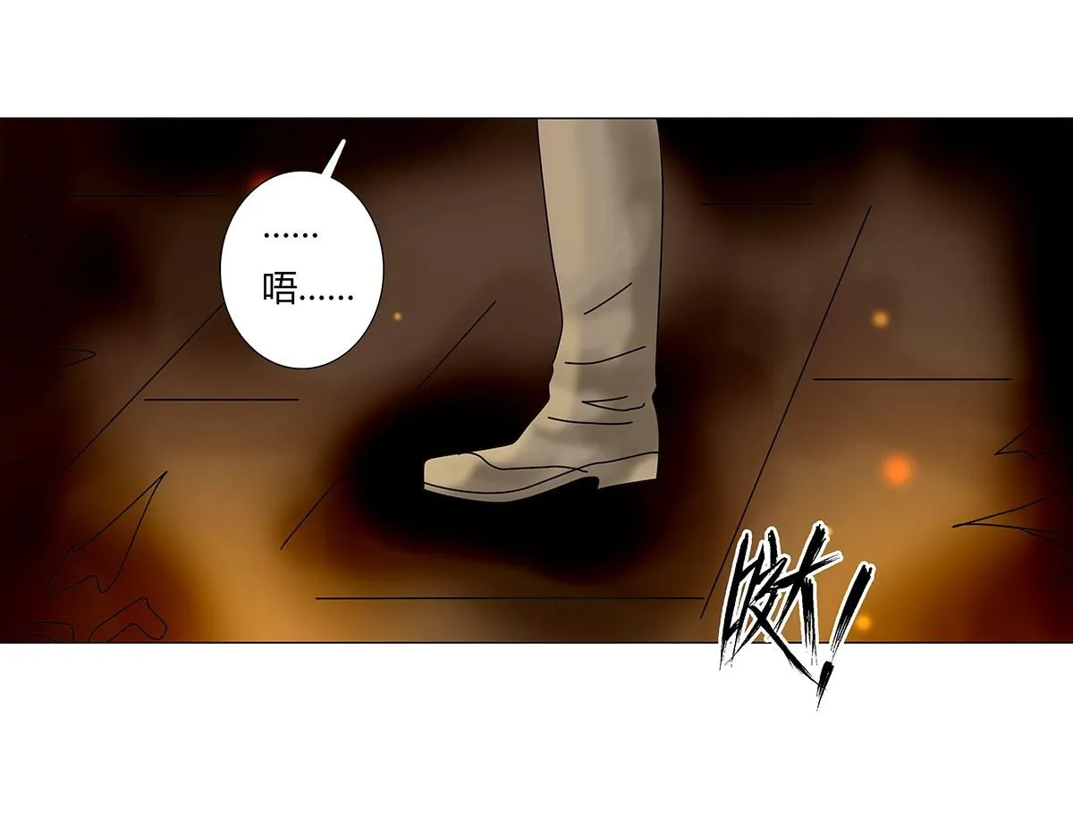 第七章 愤怒的悲叹二十10