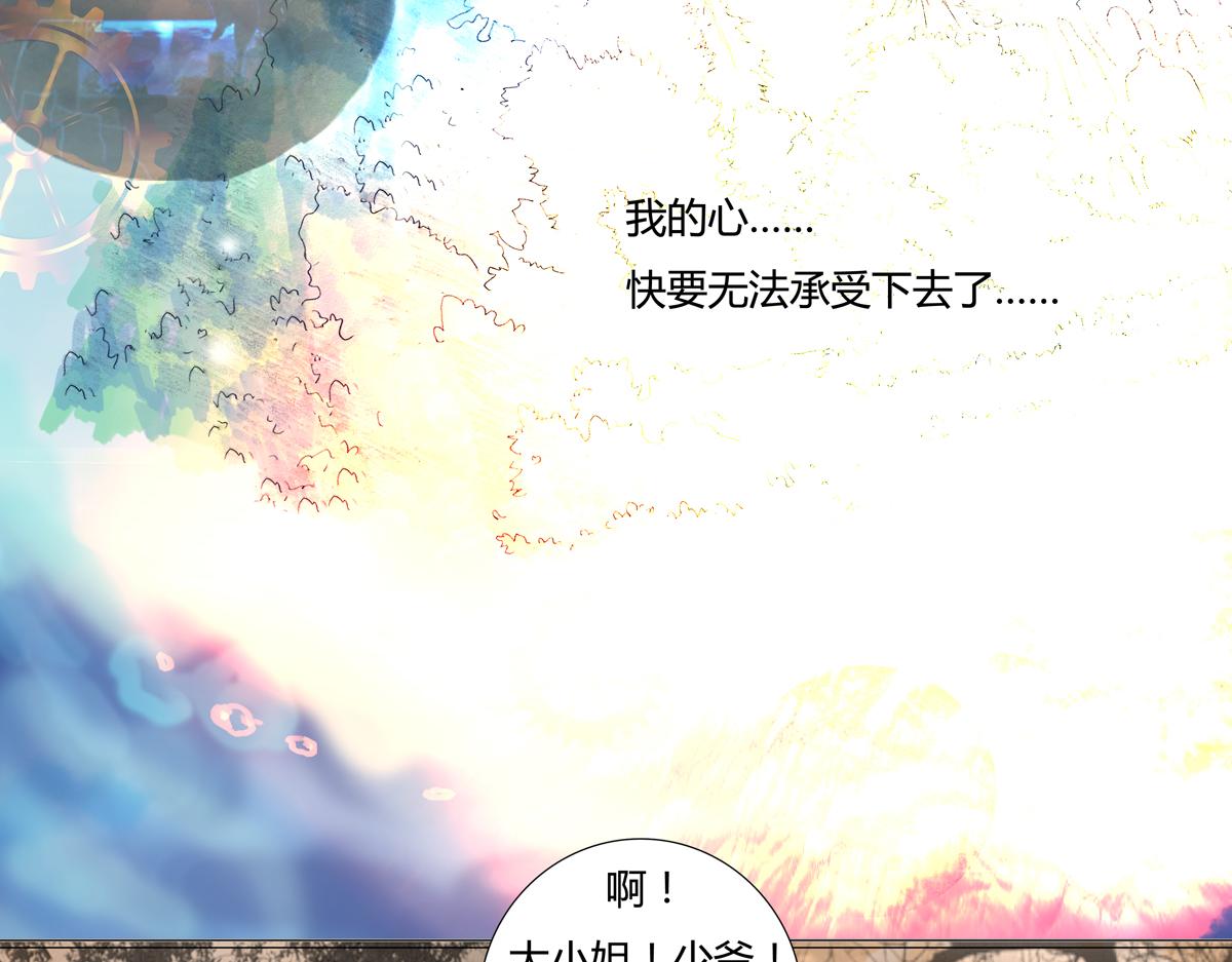 第五章 魔女的终结七18
