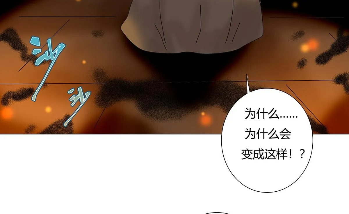 第七章 愤怒的悲叹十八0