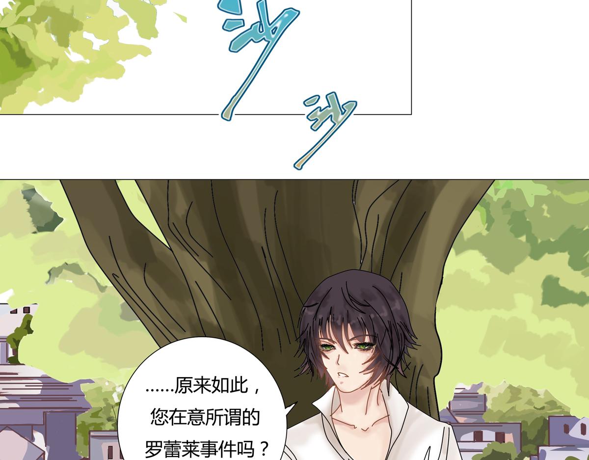 第二章 悲伤之海五24