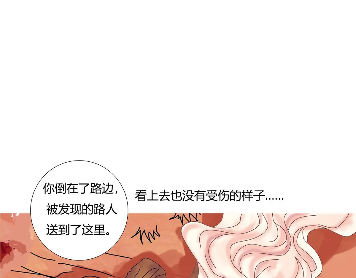 第八章 真实十24