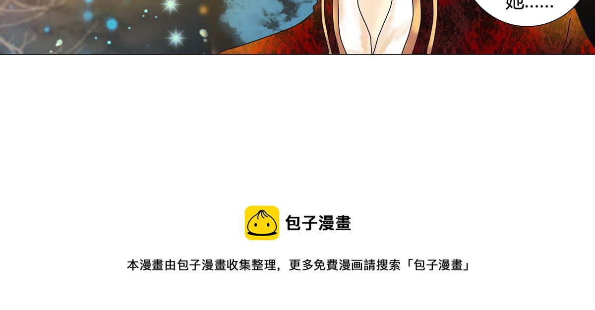第四章 血蔷薇十25