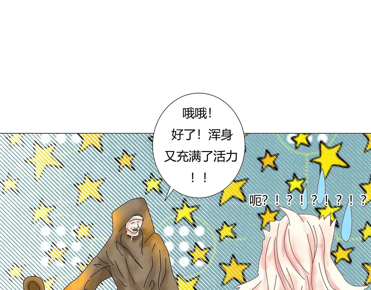 第七章 愤怒的悲叹四1