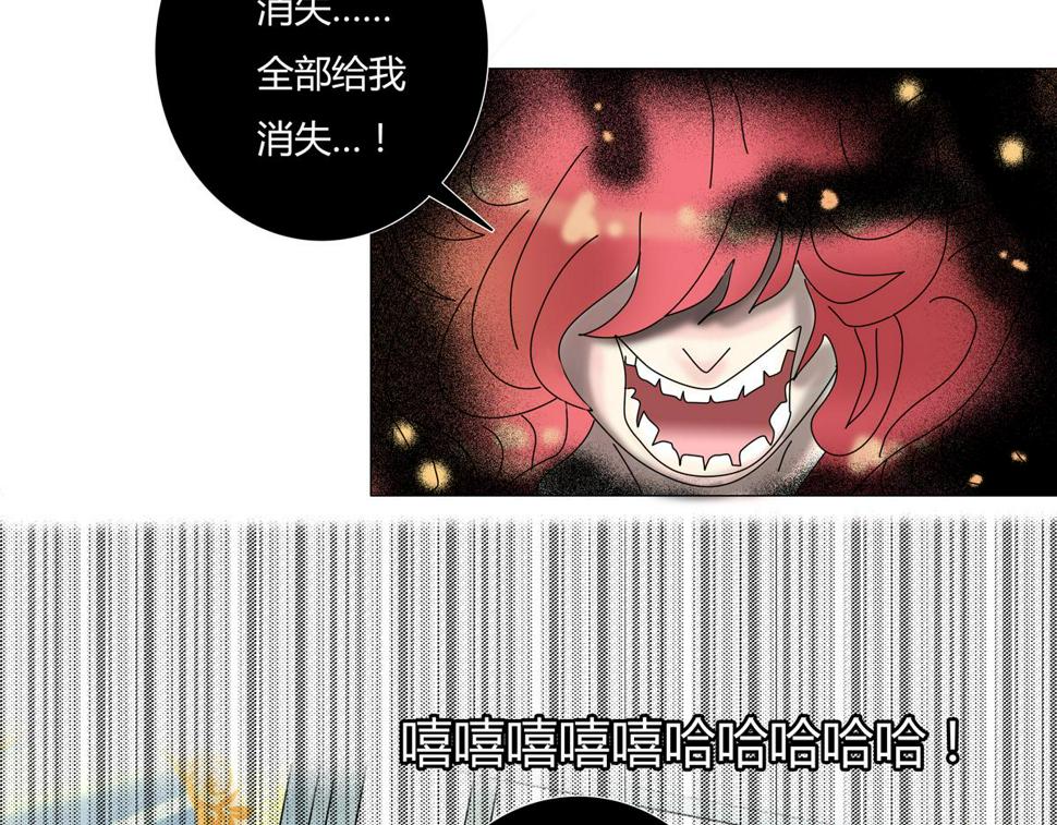第四章 血蔷薇十五11