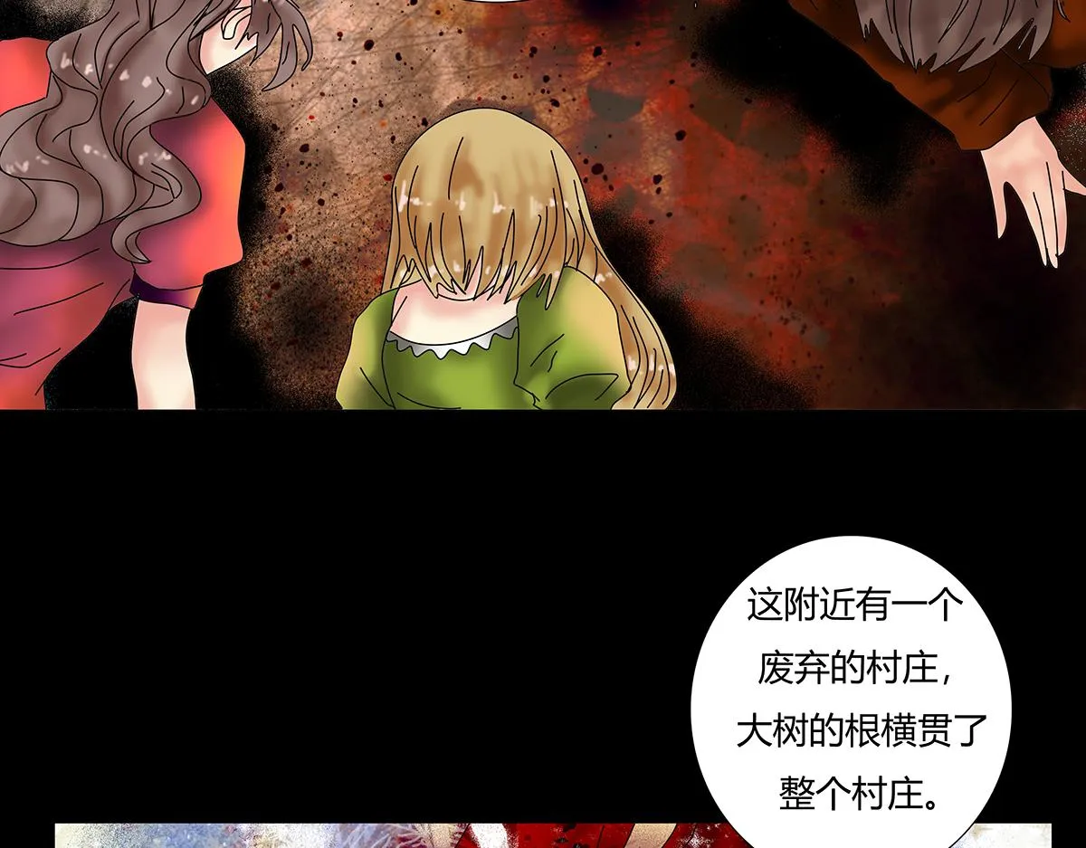 第九章 纠葛六3