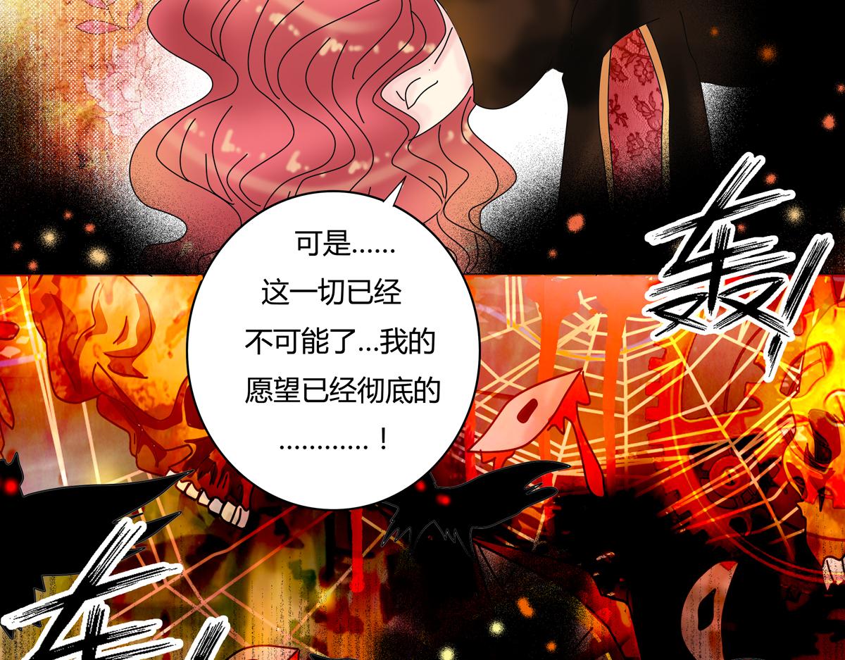 第四章 血蔷薇十五8