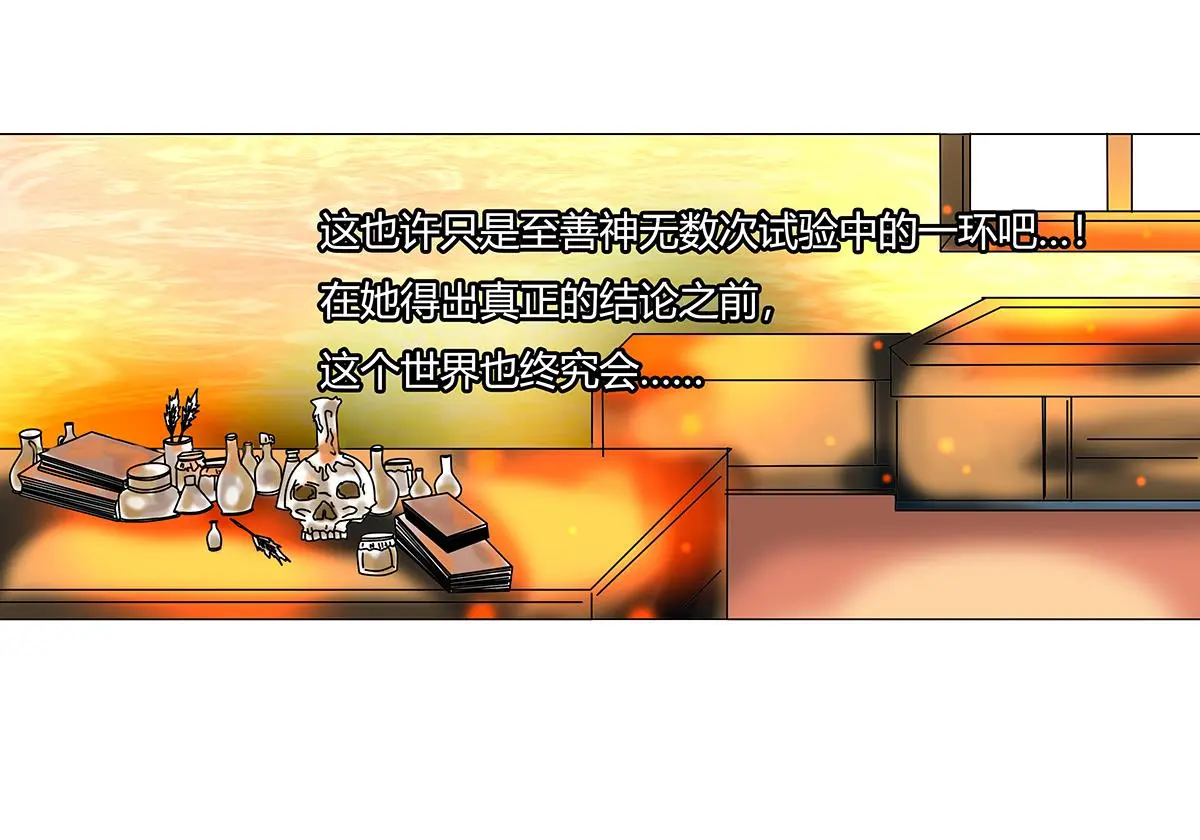 第九章 纠葛二14