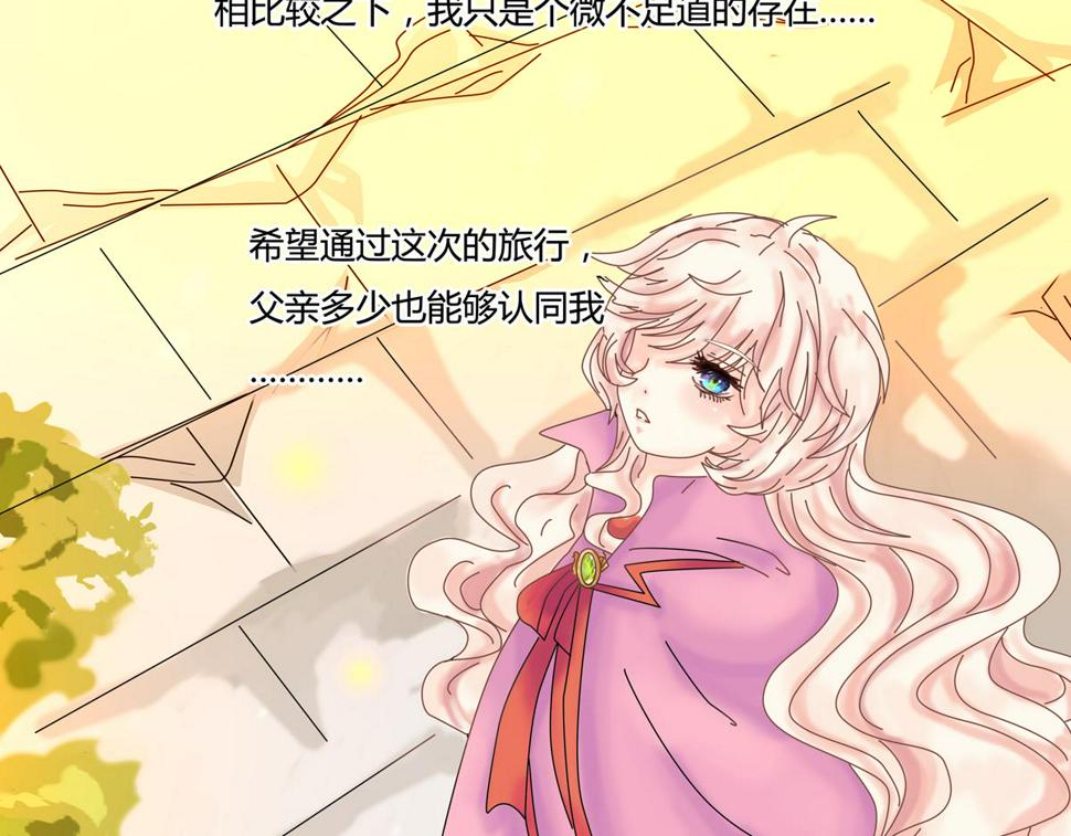 第二章 悲伤之海二14
