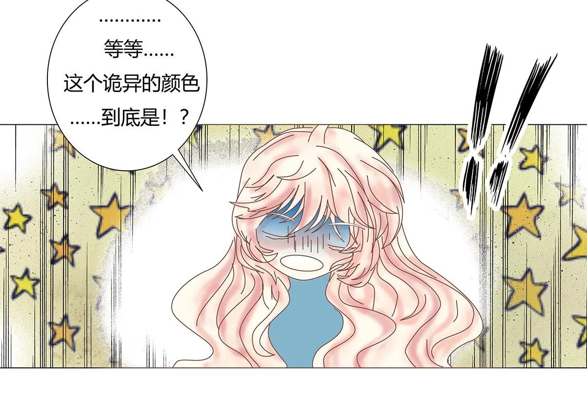 第七章 愤怒的悲叹四19