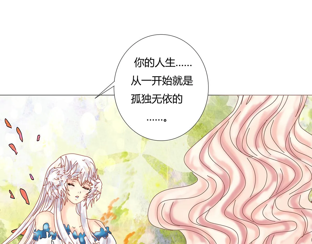 第十章 另一个旅程四13