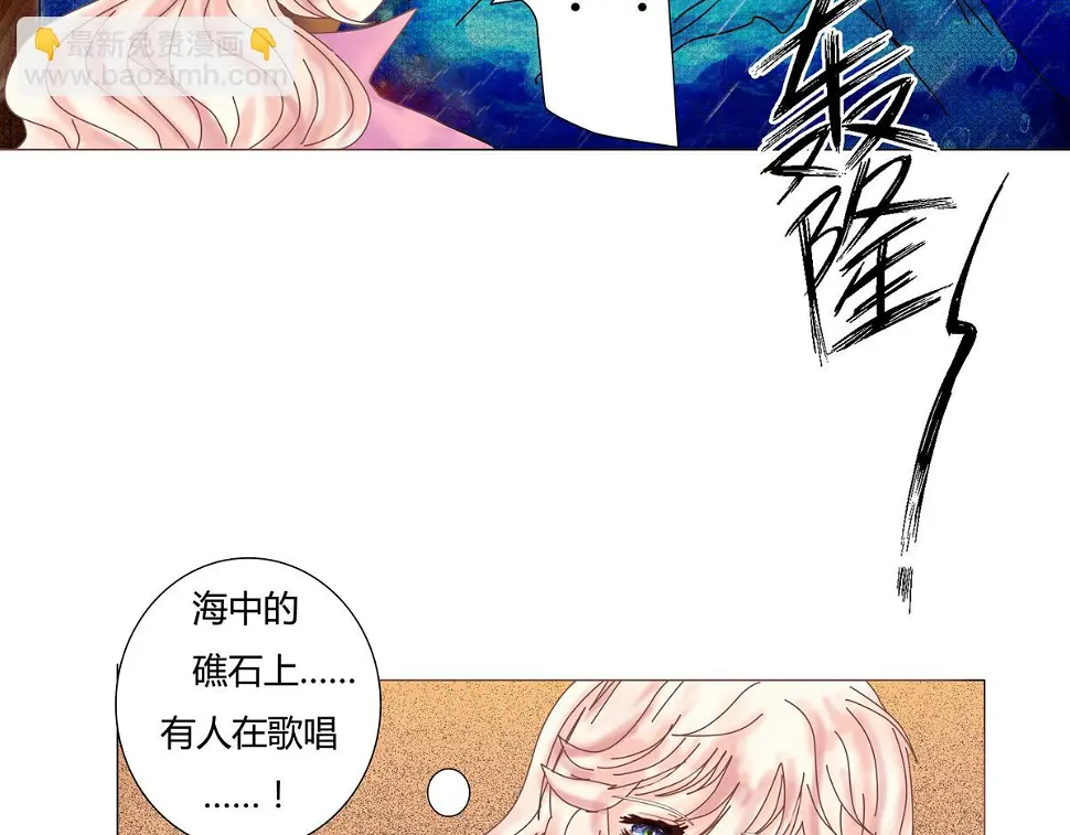 第二章 悲伤之海三13