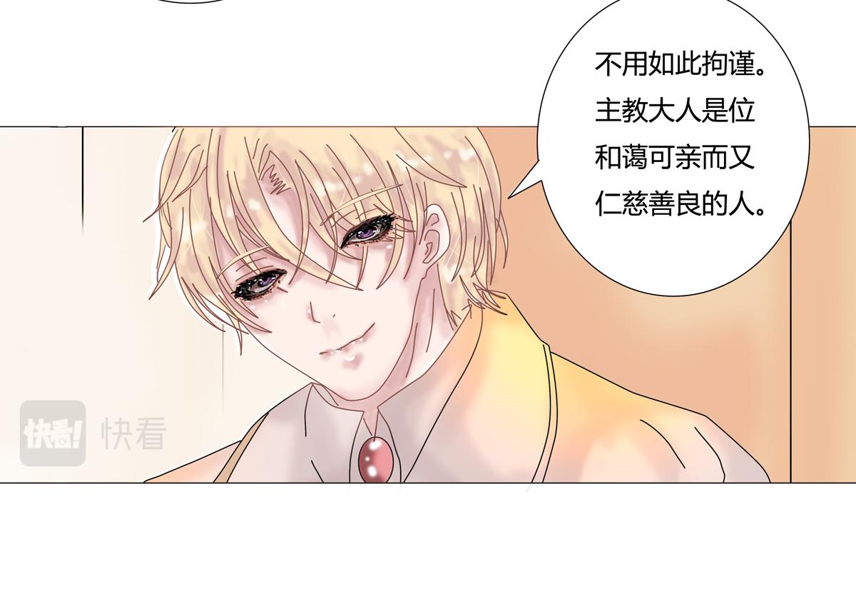 第一章 启程二13
