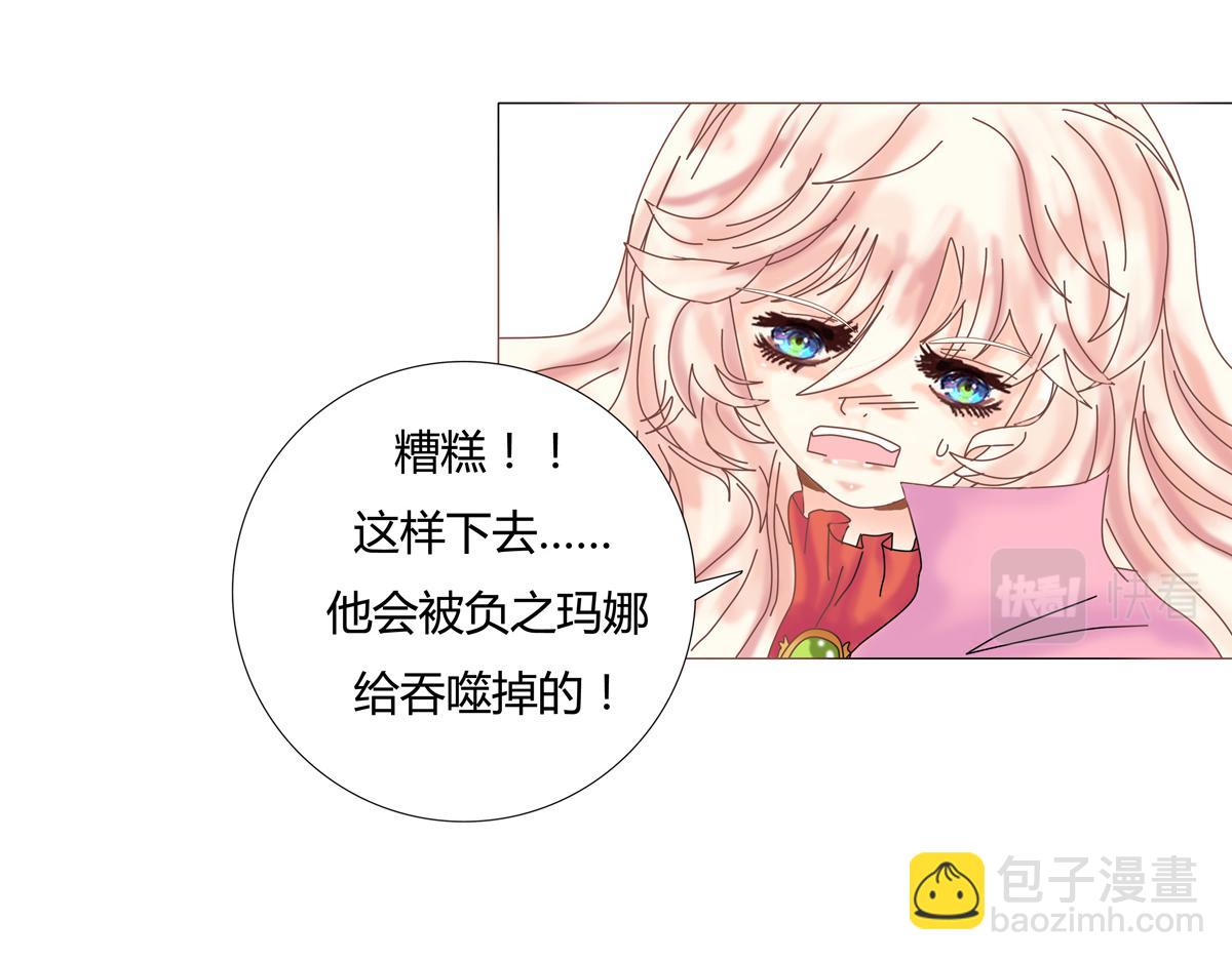 第二章 悲伤之海十三3
