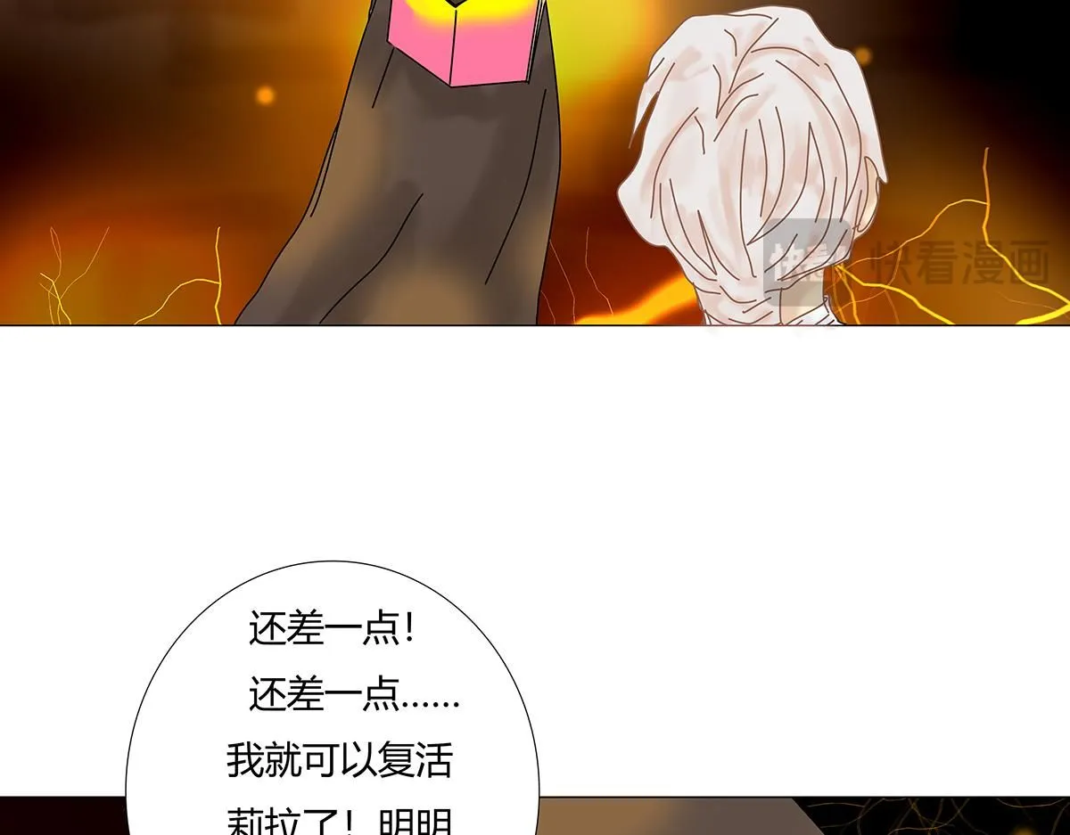 第七章 愤怒的悲叹十七8