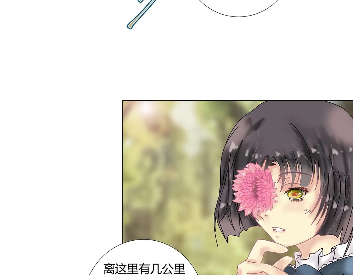 第九章 纠葛六17