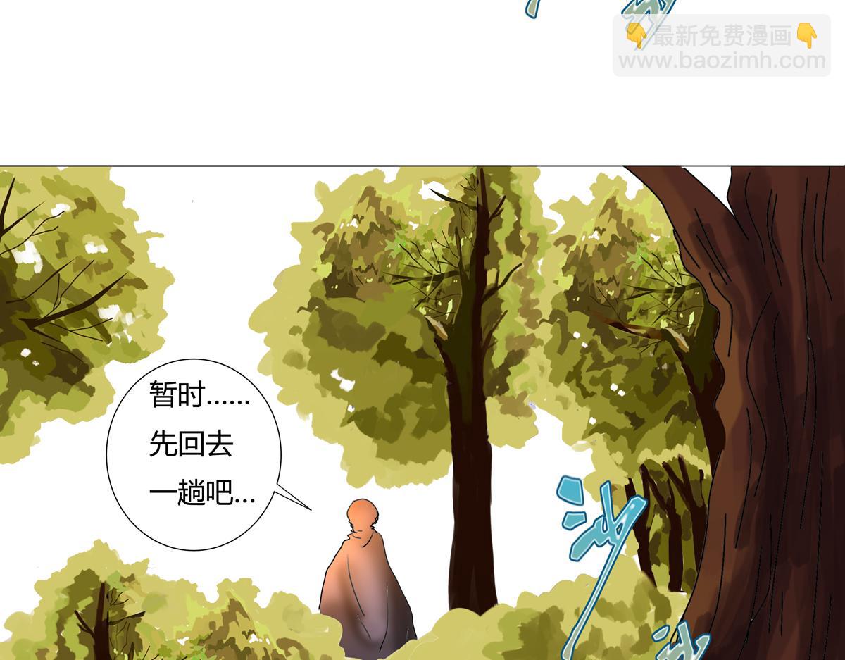 第五章 魔女的终结一25