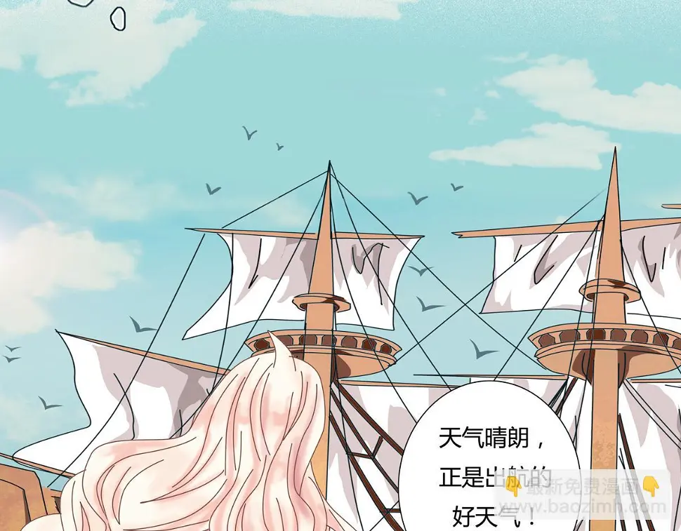 第二章 悲伤之海三2