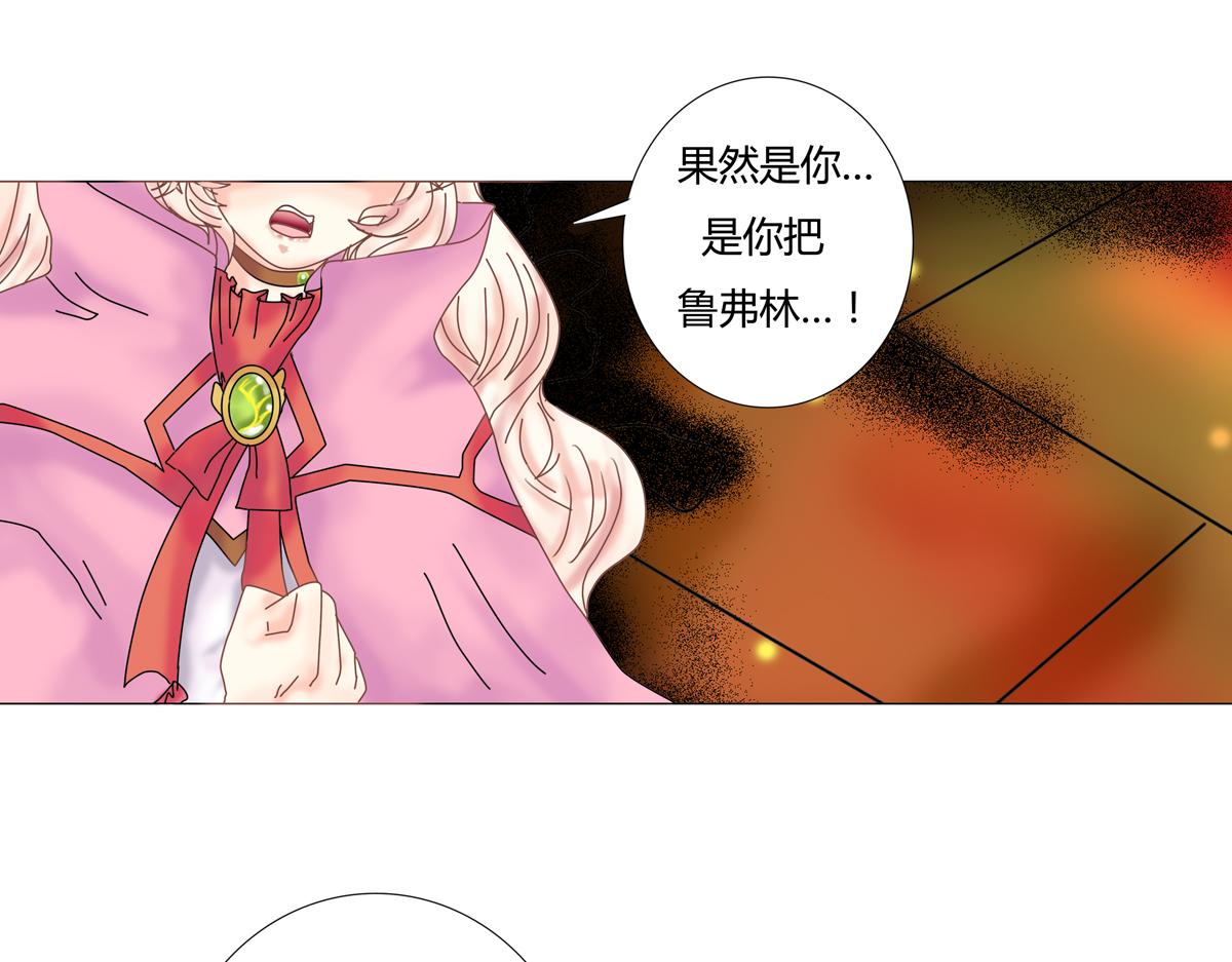 第五章 魔女的终结五22